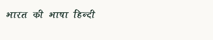 Hindi specimen rendered in Kruti Dev 126