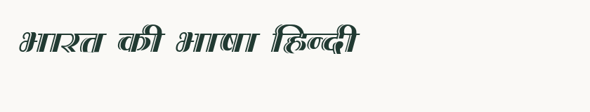 Hindi specimen rendered in Kruti Dev 202