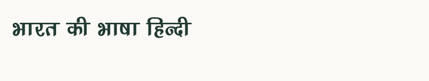 Hindi specimen rendered in Kruti Dev 240