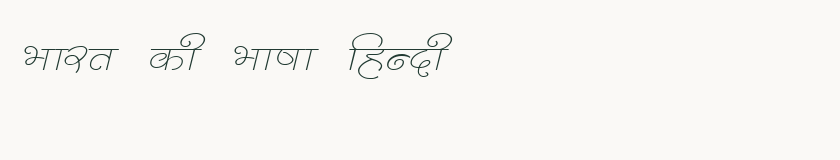 Hindi specimen rendered in Kruti Dev 315