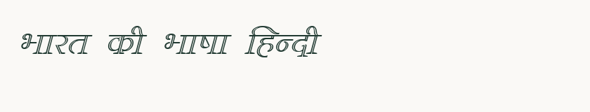 Hindi specimen rendered in Kruti Dev 382