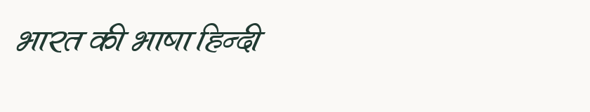 Hindi specimen rendered in Kruti Dev 503