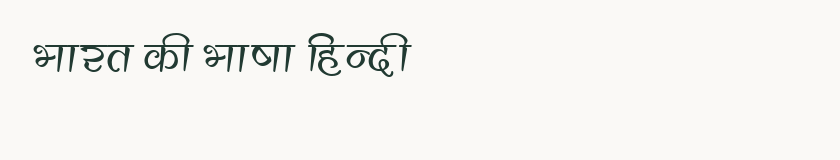 Hindi specimen rendered in Kruti Dev 560