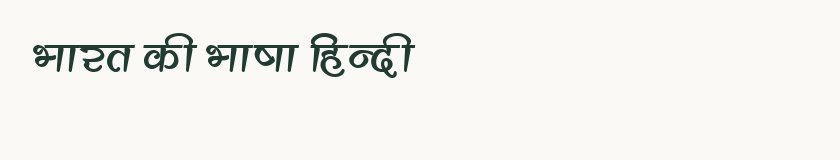 Hindi specimen rendered in Kruti Dev 561