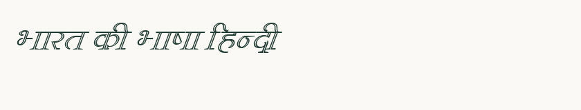 Hindi specimen rendered in Kruti Dev 611