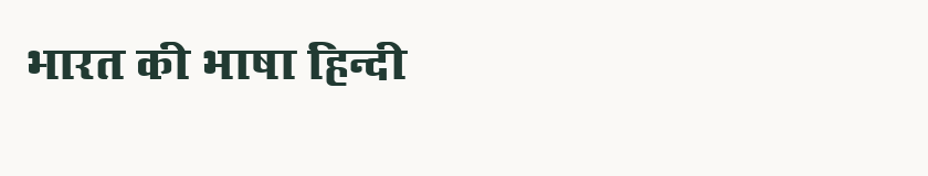 Hindi specimen rendered in Kruti Dev 630