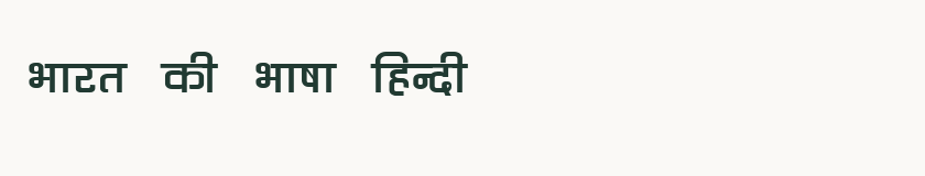 Hindi specimen rendered in Kruti Dev 065