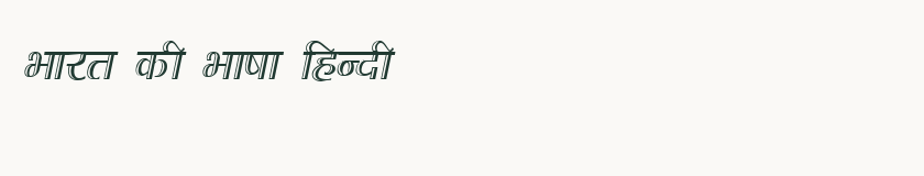 Hindi specimen rendered in Kruti Dev 074