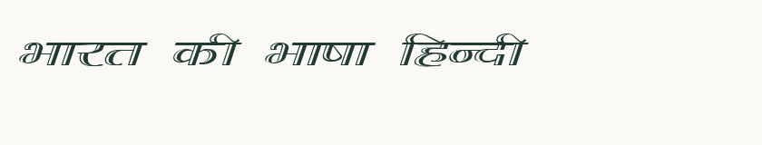 Hindi specimen rendered in Kruti Dev 075