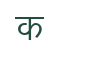 Glyph for character code 100