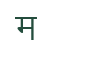 Glyph for character code 101