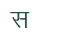 Glyph for character code 108
