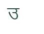 Glyph for character code 109