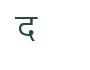 Glyph for character code 110