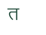 Glyph for character code 114