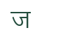 Glyph for character code 116