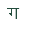 Glyph for character code 120