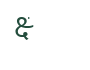 Glyph for character code 123