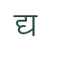 Glyph for character code 124