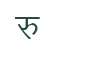 Glyph for character code 35