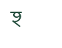 Glyph for character code 39