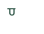 Glyph for character code 46