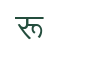 Glyph for character code 58