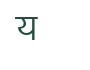 Glyph for character code 59