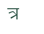 Glyph for character code 61