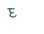 Glyph for character code 63
