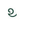 Glyph for character code 70