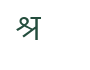 Glyph for character code 74