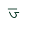Glyph for character code 84