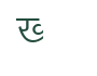 Glyph for character code 91
