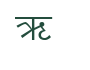 Glyph for character code 95