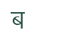 Glyph for character code 99